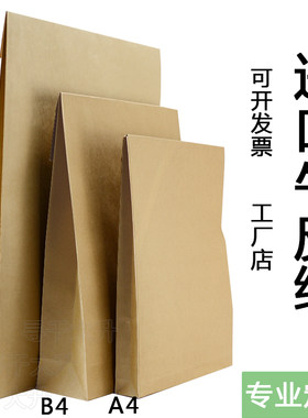 空白加厚纸质定制档案袋