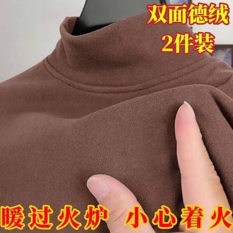 双面德绒秋冬半高领长袖t恤男大码休闲加绒高弹保暖内衣打底衫男