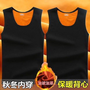 防寒发热黄金绒背心打底衫 t恤男坎肩秋冬季 加绒保暖背心无袖 男士