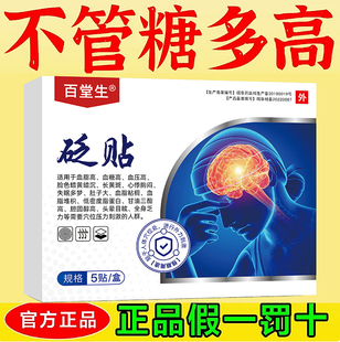 消渴降糖片HH黄海制药麦特美盐酸二甲双胍缓释片香港同济大药房