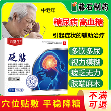 阿卡波糖片拜唐苹唐苹拜波糖片片