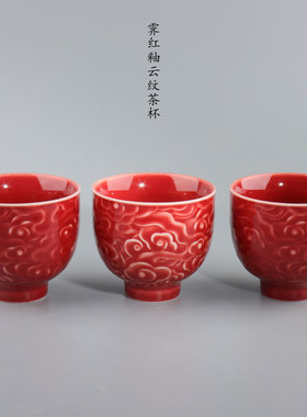 中式复古风霁红色白色羊脂玉高温细瓷文艺茶道茶具大号主人茶