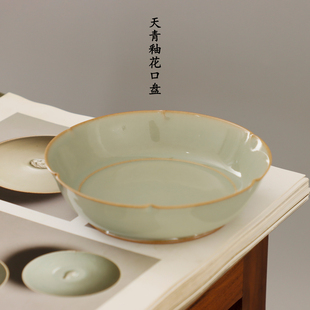 耀州窑全手工仿汝窑宋徽宗折花口传统窑变陶泥青瓷盘子壶承小圆洗