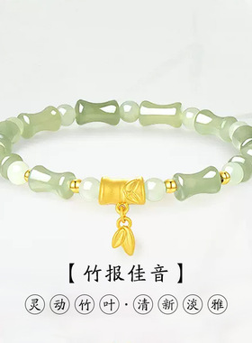 古法沙金雅韵竹节手链串珠节节高升竹叶手串隔珠DIY配件饰品散珠