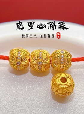 沙金点钻老型珠隔珠串珠转运珠仿黄金色文玩手串手链配件diy饰品