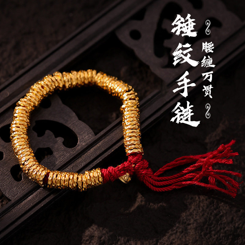 保色沙金锤纹盘缠红绳手链古法黄金色隔片跑环DIY配件编织手串环图片