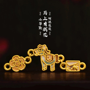 黄金色马上有钱花手串百搭八方来简约情侣款项链配饰送礼手链