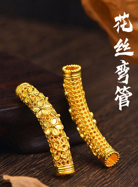 保色沙金花丝桃花弯管手牌转运路路通手链女花朵手镯半镯送礼配饰