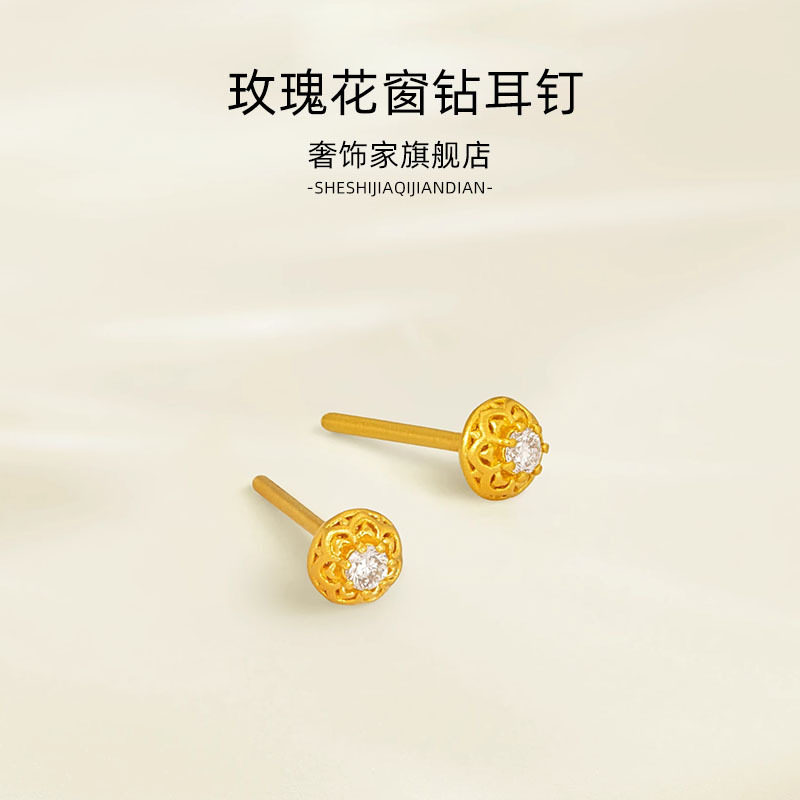 金店同款沙金保色玫瑰花窗钻耳钉女款黄金色配件养耳洞精致耳环