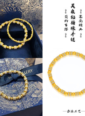 沙金莫桑钻桶珠手链轻奢高级感黄金色手串复古精致配饰品送女友