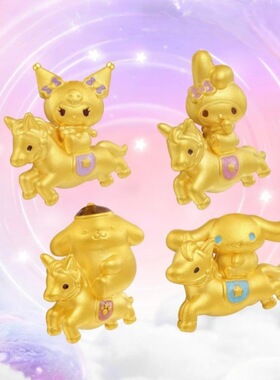 沙金三丽鸥踏马吊坠鎏彩马上有福挂件布丁狗酷洛米手链项链挂坠