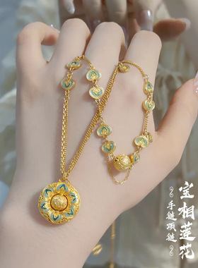 沙金宝相莲境手链敦煌菱格四瓣花纹珠吊坠宝相花纹饰品项链