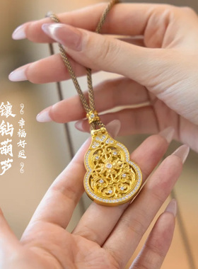 沙金花丝葫芦项链吊坠可翻盖点钻金佛新中式福禄仿黄金饰品