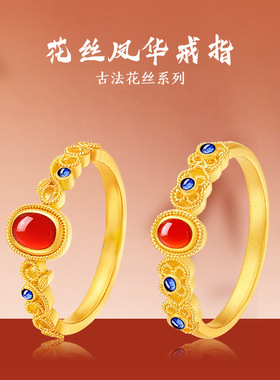 金店同款花丝凤华戒指古法珐琅工艺关山指环沙金凤舒食指戒