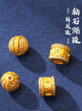 沙金点钻六字真言隔珠配件镀金箴言转运珠diy手串项链配件大孔