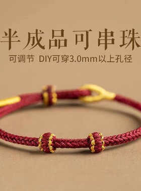 精编八股半成品可穿珠diy手绳手链可调节手工编织绳多色厂家直发