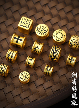 保色古法沙金刺青守护转运珠高保色仿黄金手链男女款串珠隔珠吊