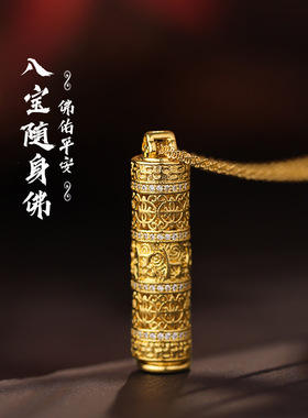 保色沙金随身金佛佛头吊坠观音菩萨吊坠项链守护黄金色男女款挂坠