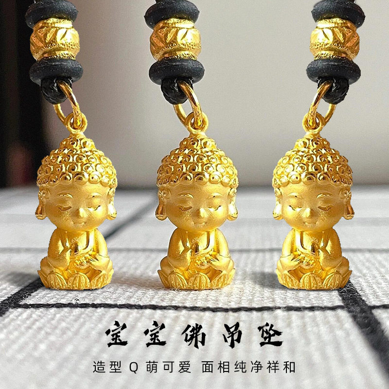 佛祖宝宝吊坠沙金莲花座小佛童项链仿黄金色佛祖锁骨链配饰