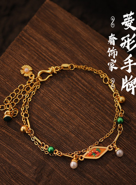 古法黄金色石榴花菱形手牌手链双层新中式细链子DIY手饰女