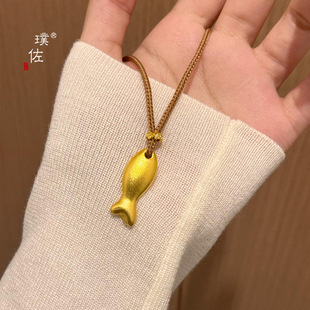 璞佐沙金diy配件小黄鱼金鱼饼干吊坠项链轻奢高级感气质毛衣链