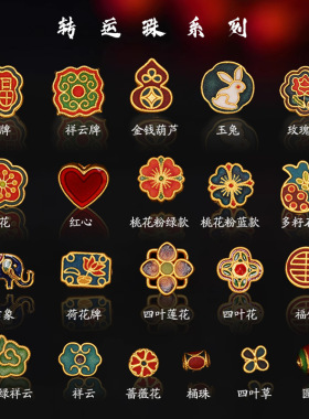 沙金古法烧蓝系列葫芦祥云荷花莲花四叶草福字桶珠转运珠配件