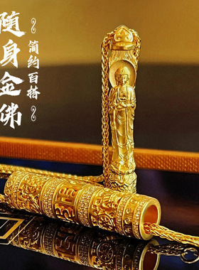 保色沙金八宝随身金佛吊坠观音菩萨守护黄金色项链佛头挂坠项饰品