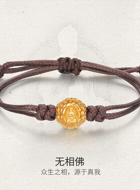 真金电镀锤纹无相佛转运珠手绳沙金桶珠男生手串手链珠子路路通