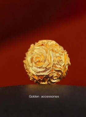 沙金保色玫瑰花珠隔珠手工篆刻真空电镀手串diy配件原创文玩饰品