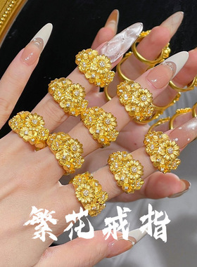 沙金司凤同款镶钻繁花繁花锦簇戒指闭口小雏菊指环高级感