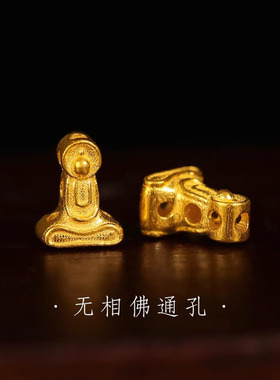 沙金无相佛转运珠隔珠黄金色手工DIY配件手链项链串绳珠男女送礼