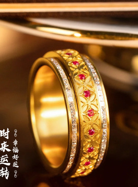 保色沙金时来运转点钻红宝石戒指可转动财源滚滚金色转运指环配饰