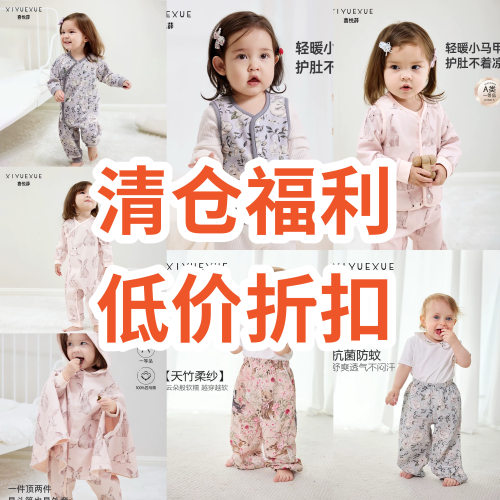 防蚊裤夏季薄款竹棉纱布宝宝