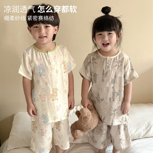 儿童睡衣夏季薄款宝宝家居服套装
