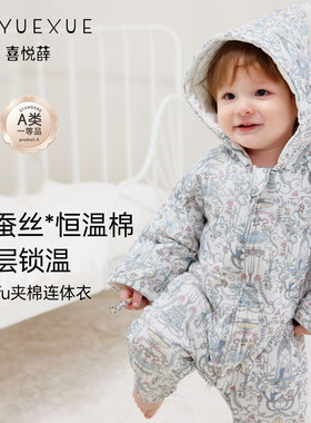 宝宝夹棉连体衣婴儿棉服秋冬保暖