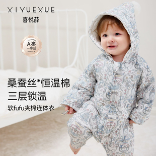 宝宝夹棉连体衣婴儿棉服秋冬保暖新生儿连帽外出服男女宝宝衣服