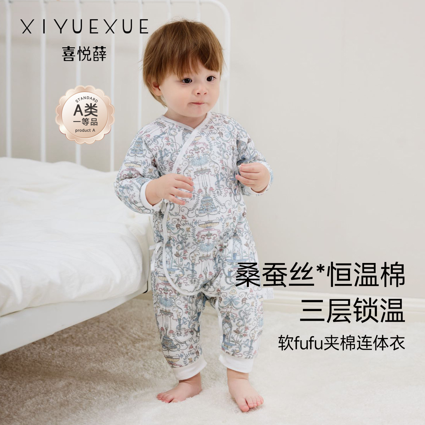 婴儿连体衣冬季夹棉新生儿加厚