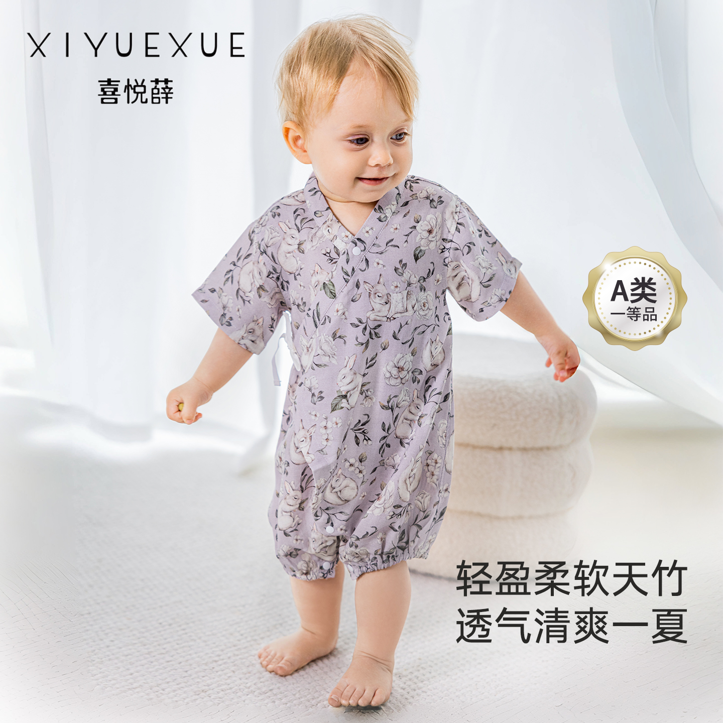 婴儿短袖连体衣夏季薄款宝宝哈衣