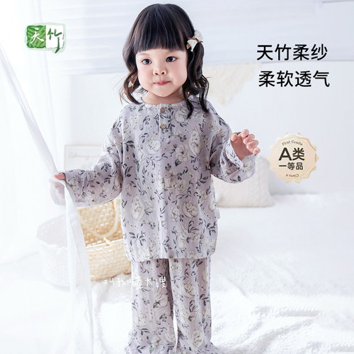 宝宝睡衣夏季薄款儿童家居服套装