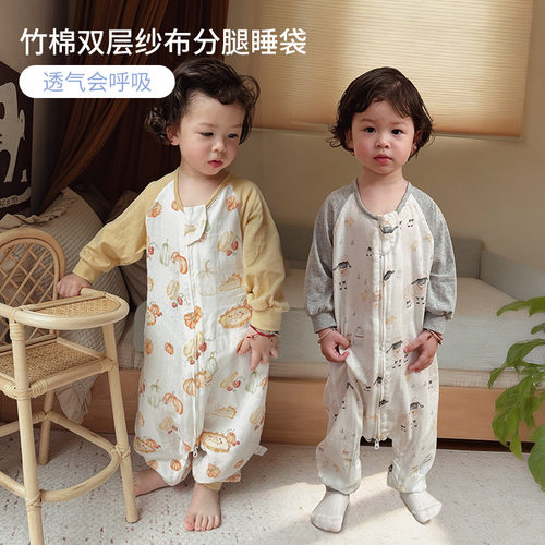 婴儿睡袋夏季薄款双层长袖纱布