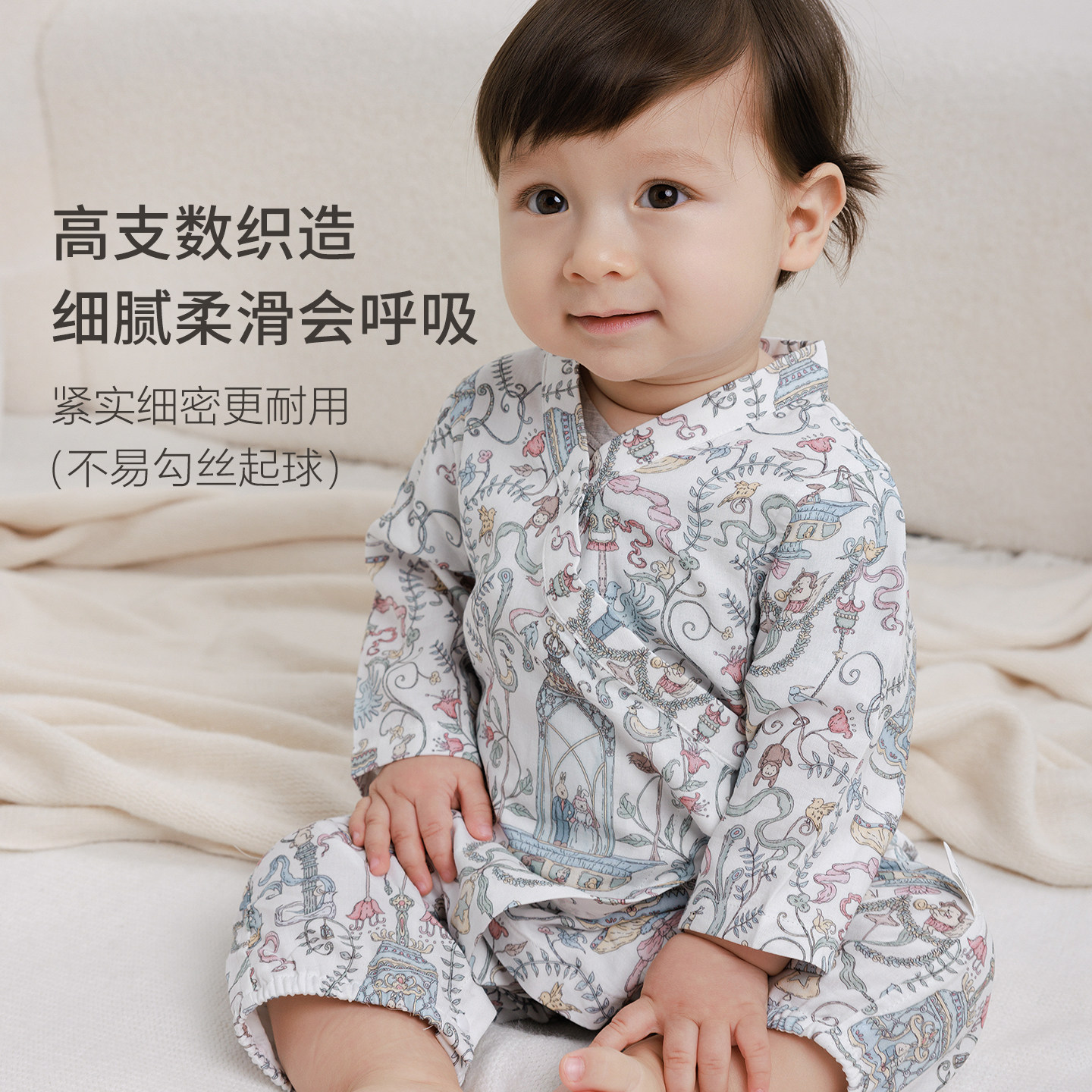 婴儿连体衣纱布薄款睡衣和尚服