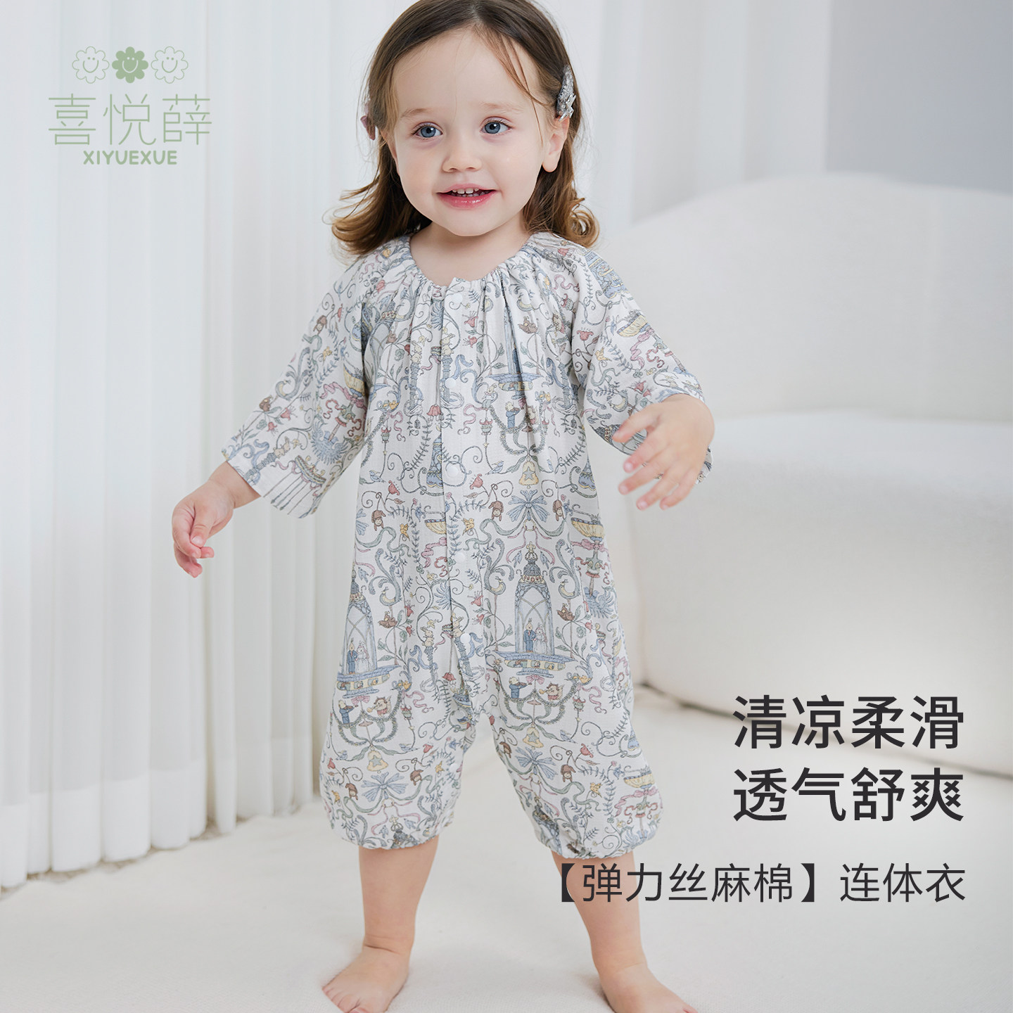 婴儿连体衣夏季薄款宝宝哈衣睡衣