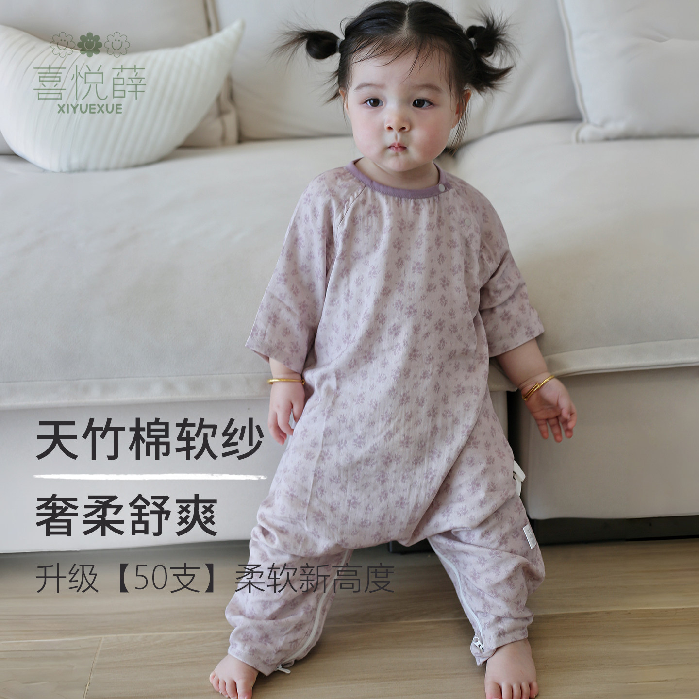 婴儿连体衣裆部拉链宝宝睡袋纱布图片