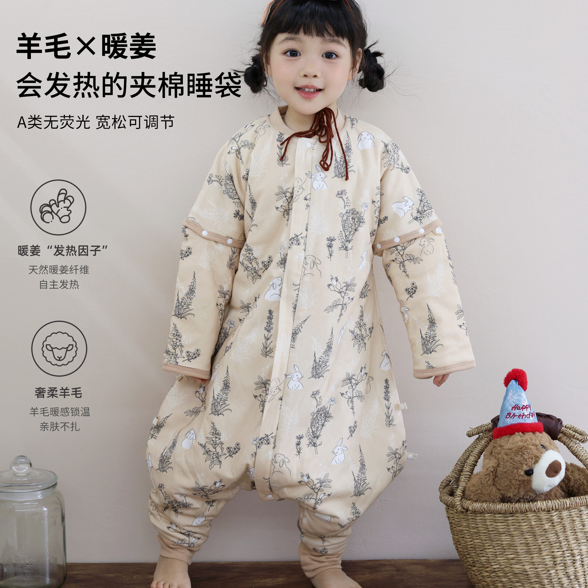 婴儿睡袋冬季羊毛暖姜恒温夹棉睡袋纯棉秋冬加厚宝宝儿童防踢被,婴童用品,睡袋/防踢被,淘宝优惠券,粉丝福利购,淘宝优惠卷