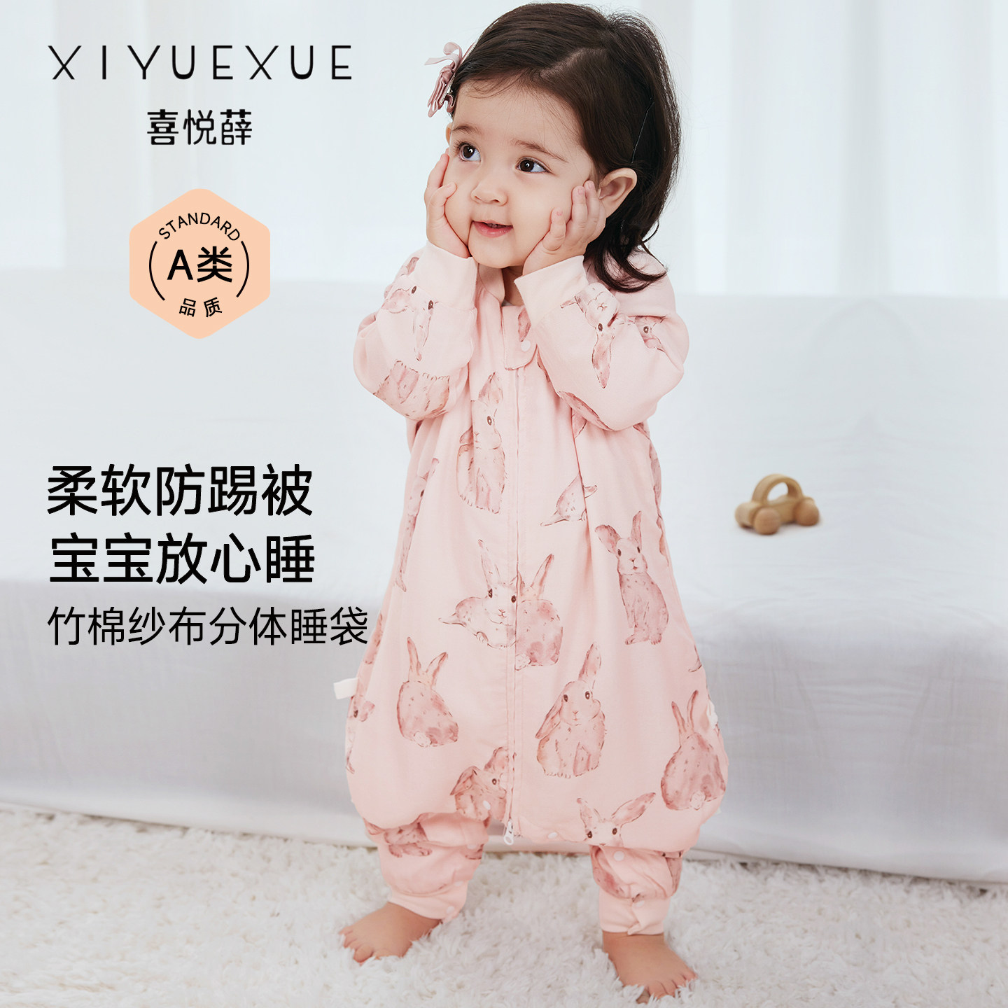 睡袋婴儿春秋竹棉纱布宝宝分腿睡袋空调房儿童防踢被秋冬四季通用,婴童用品,睡袋/防踢被,淘宝优惠券,粉丝福利购,淘宝优惠卷