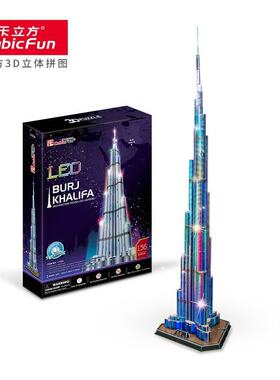 哈利法建筑乐立方立体拼图模型