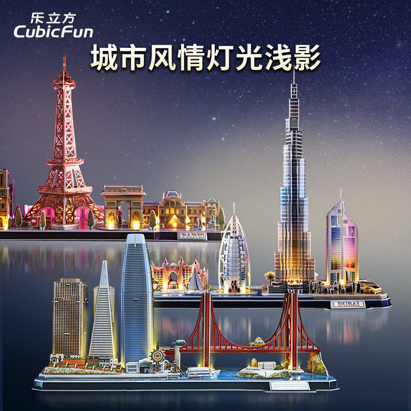 乐立方LED灯巴黎圣母院3D立体拼图城市建筑摆设创意模型DIY礼物