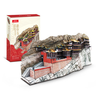 乐立方国风系列悬空寺3D立体拼图创意手工拼装模型国潮送礼佳品