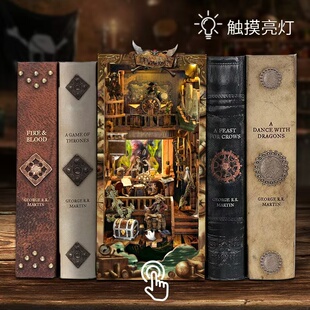 鲸空魔法新世界号diy书立手工拼装木质3D立体书立拼装模型摆件