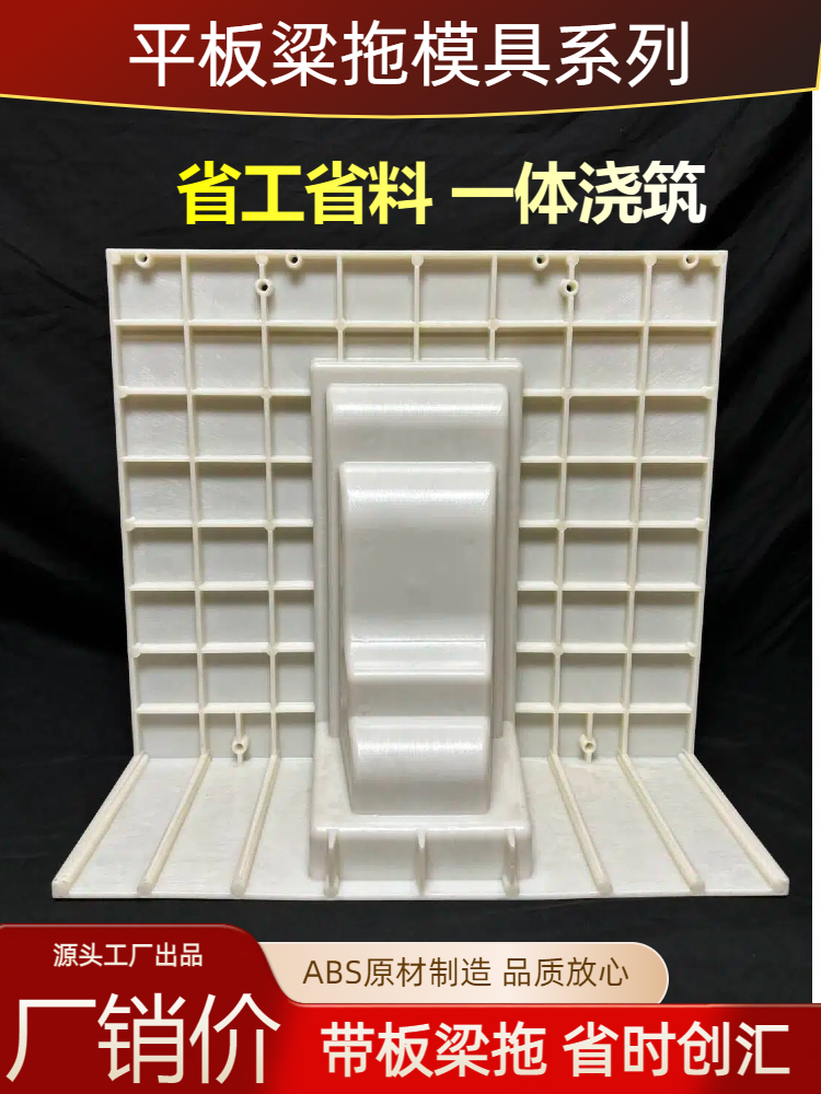 Cement beam drag mold European style villa Roman column exterior wall decoration belt floor slab surface integrated flat beam drag flat eaves drag